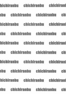Page 4: 003.jpg | Chichiranbu | View Page!