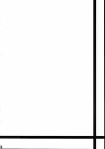 Page 3: 002.jpg | Chie-chan no Spats de Asshi Shitai -Tokkun no Ato de | View Page!