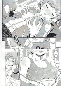 Page 3: 002.jpg | Chie Channel | View Page!