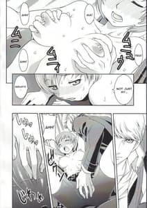 Page 5: 004.jpg | Chie Channel | View Page!