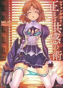 Read Chiffon Will Show You The Proper Technique For Empathizing with English Translation
