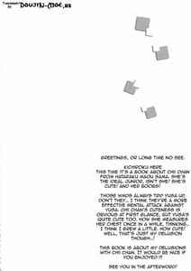 Page 3: 002.jpg | Chiho Renbo | View Page!
