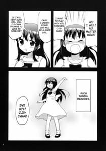 Page 3: 002.jpg | Chii-chan Kaihatsu Nikki 1 | View Page!