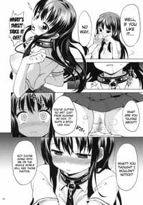 Page 13: 012.jpg | Chii-chan Kaihatsu Nikki 2 | View Page!