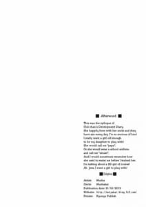 Page 10: 009.jpg | Chii-chan Kaihatsu Nikki 4.1 | View Page!