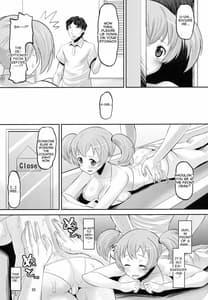 Page 4: 003.jpg | Chii-chan Mesu-ka Keikaku | View Page!
