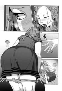 Page 4: 003.jpg | Chiiku Gangu Okusama | View Page!