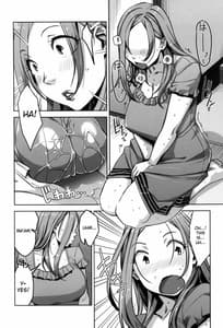 Page 13: 012.jpg | Chiiku Gangu Okusama | View Page!