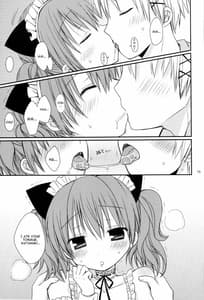 Page 14: 013.jpg | Chiisana Ai no Monogatari | View Page!
