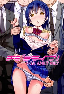 Page 1: 000.jpg | Chijo Live! | View Page!