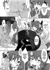 Page 5: 004.jpg | Chijo Shinsei Angel - Bitch | View Page!