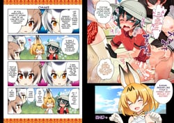 Page 8: 007.jpg | Chinchin Kemokemo | View Page!