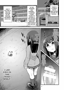 Page 3: 002.jpg | Chinchin wo Fumu Hanashi | View Page!