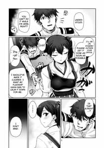 Page 4: 003.jpg | Chinjufu Teitoku Shitsumushitsu | View Page!