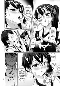 Page 7: 006.jpg | Chinjufu Teitoku Shitsumushitsu | View Page!