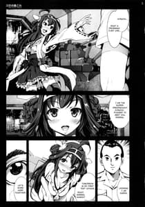 Page 4: 003.jpg | Chinmoku no KanColle | View Page!