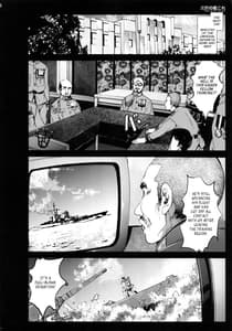 Page 5: 004.jpg | Chinmoku no KanColle | View Page!