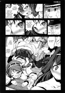 Page 13: 012.jpg | Chinmoku no KanColle | View Page!