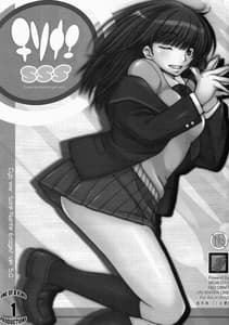 Page 2: 001.jpg | Chisonae SSS ver1.0 | View Page!