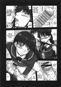 Page 6: 005.jpg | Chisonae SSS ver1.0 | View Page!