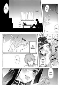 Page 16: 015.jpg | Chitanda Shiiku Nikki | View Page!