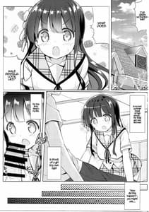 Page 2: 001.jpg | Chiya-chan to Hoken Taiiku | View Page!