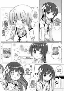 Page 5: 004.jpg | Chiya-chan to Hoken Taiiku | View Page!