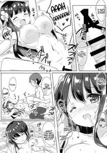 Page 15: 014.jpg | Chiya-chan to Hoken Taiiku | View Page!