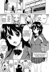 Page 4: 003.jpg | Chizuru-chan Kaihatsu Nikki | View Page!
