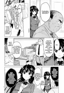 Page 13: 012.jpg | Chizuru-chan Kaihatsu Nikki | View Page!