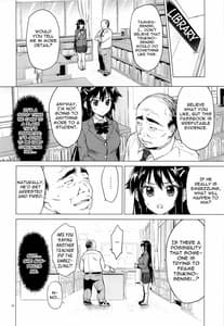 Page 15: 014.jpg | Chizuru-chan Kaihatsu Nikki | View Page!