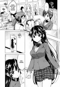 Page 4: 003.jpg | Chizuru-chan Kaihatsu Nikki 2 | View Page!