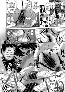 Page 9: 008.jpg | Chizuru-chan Kaihatsu Nikki 3 | View Page!