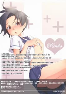 Page 15: 014.jpg | Cho Chooooo Skinship | View Page!