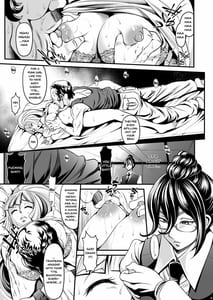 Page 7: 006.jpg | Chobihige Yobai | View Page!