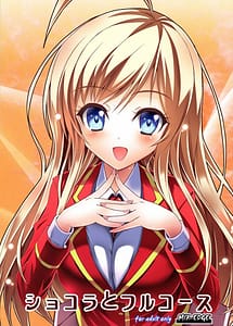 Read Chocolat to Full Course with English Translation