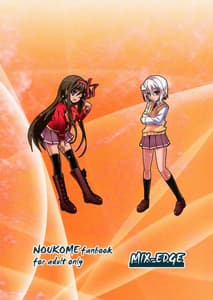 Page 2: 001.jpg | Chocolat to Full Course | View Page!