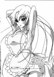 Page 3: 002.jpg | Chokutowa Ore no Yome | View Page!