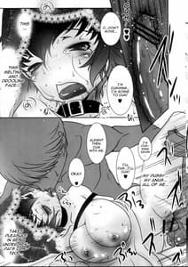 Page 14: 013.jpg | Chokutowa Ore no Yome | View Page!