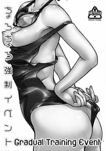 Page 2: 001.jpg | Chorochoro Kyousei Event | View Page!