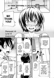 Page 4: 003.jpg | Chorochoro Kyousei Event | View Page!