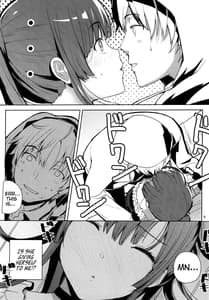 Page 5: 004.jpg | Chorosaka Nante Iwanai de | View Page!