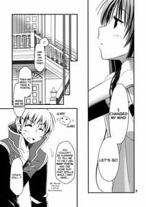 Page 6: 005.jpg | Chotto Hito Kari Ikimasuka | View Page!