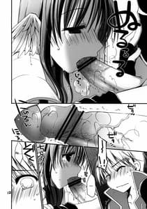 Page 11: 010.jpg | Chotto Hito Kari Ikimasuka | View Page!