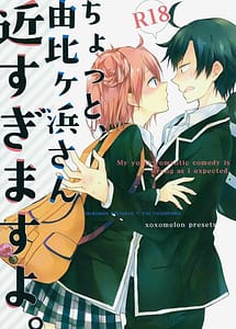 Read Chotto Yuigahama-san Chika Sugimasu yo with English Translation