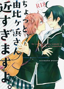 Page 1: 000.jpg | Chotto Yuigahama-san Chika Sugimasu yo | View Page!