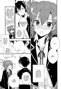 Page 8: 007.jpg | Chotto Yuigahama-san Chika Sugimasu yo | View Page!