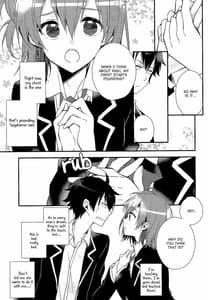 Page 10: 009.jpg | Chotto Yuigahama-san Chika Sugimasu yo | View Page!