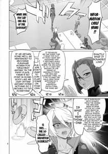 Page 3: 002.jpg | Chou Jigen Senkoutei Inazuma | View Page!