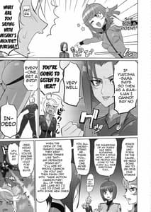 Page 4: 003.jpg | Chou Jigen Senkoutei Inazuma | View Page!
